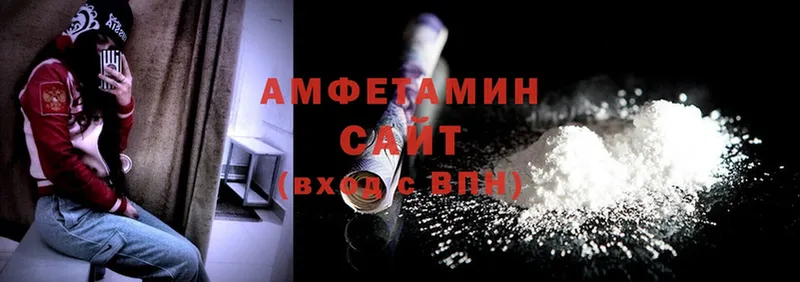 Amphetamine Розовый  Нефтегорск 