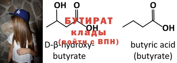 кокаин Бородино