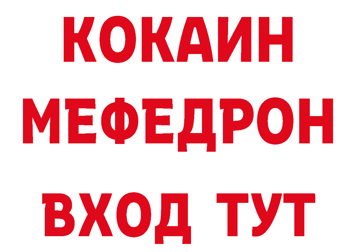 КЕТАМИН VHQ вход это блэк спрут Нефтегорск